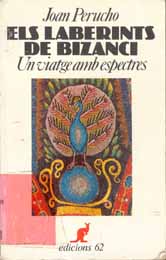 Els laberints de Bizanci: Un viatge amb espectres